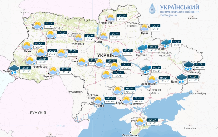 Снігопади та сильні морози: синоптики назвали дату різкого похолодання